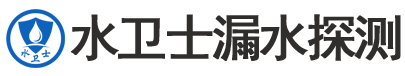 博罗县暗管漏水检测